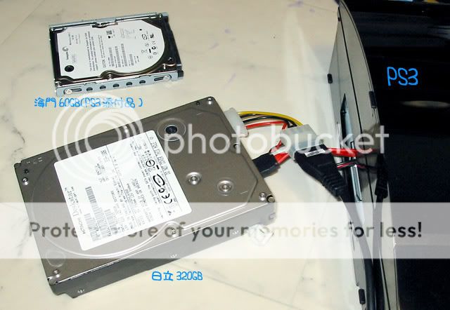 ps3hdd.jpg